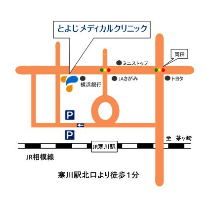 とよじメディカルクリニック　人工透析